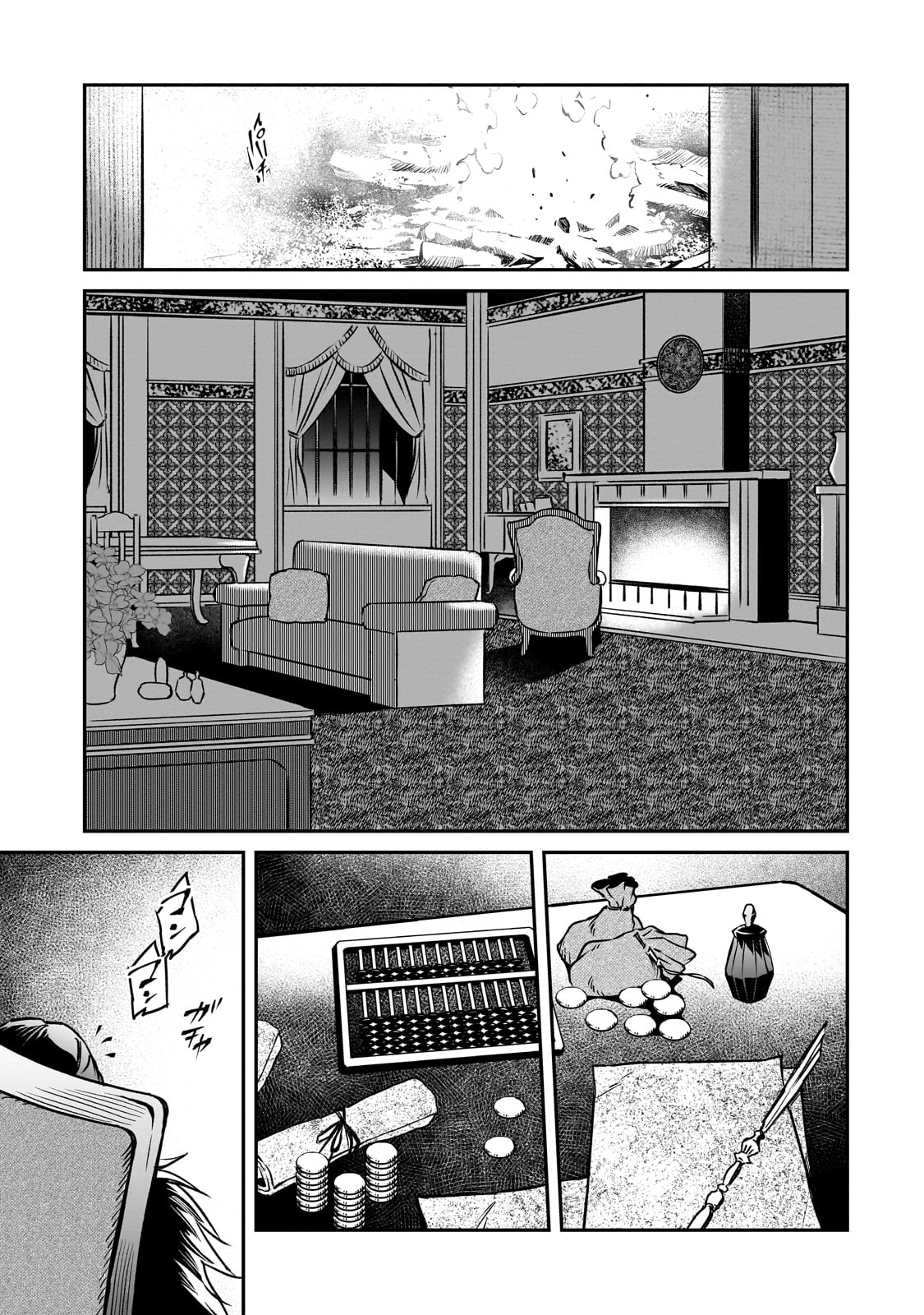 Horobi no Kuni no Seifukusha – Maou wa Sekai wo Seifuku suru you desu - Chapter 22 - Page 29